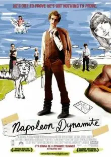 Наполеон Динамит (2004)