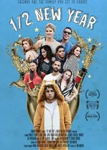 1/2 New Year (2019)