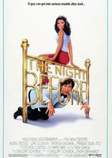 Прошлой ночью (1988)