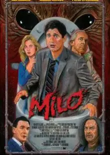 Майло (2013)