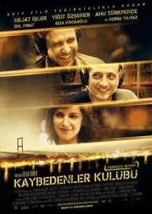 Клуб неудачников (2011)
