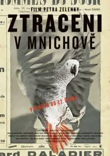 Потерянные в Мюнхене (2015)