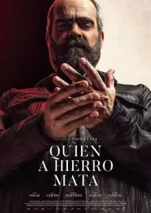 Око за око (2019)