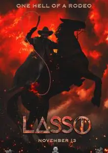 Лассо (2017)