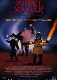 Повелитель кукол 2 (1990)
