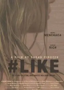#лайк (2019)