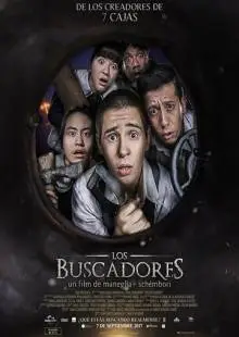 Искатели (2017)