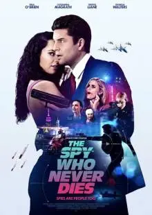 Неубиваемый шпион (2022)