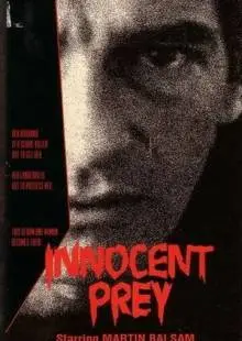 Невинная жертва (1984)