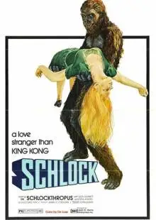 Банановый монстр (1973)