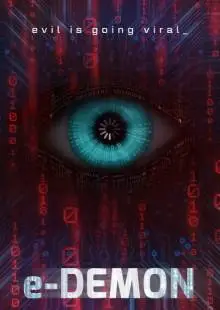 Электронный демон (2018)