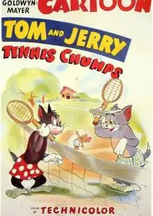 Теннисисты (1949)