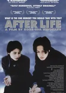 После жизни (1998)
