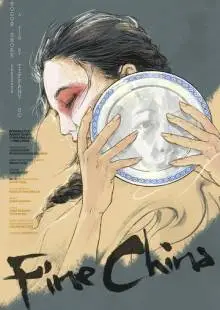 Fine China (2020)
