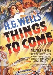 Облик грядущего (1936)