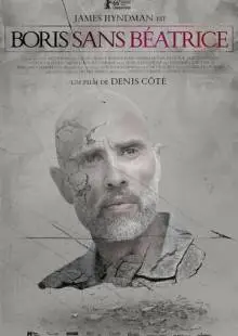 Борис без Беатрис (2016)
