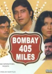 405 миль до Бомбея (1980)