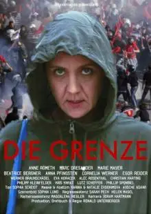 Предел (2021)