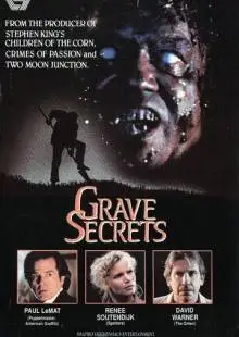 Секреты склепа (1989)