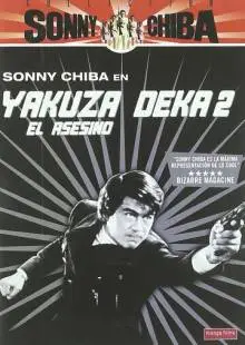 Подручный якудза 2: Наемный убийца (1970)
