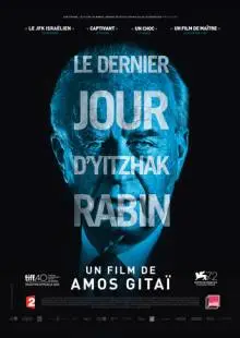 Рабин, последний день (2015)