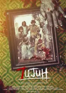 7ujuh (2018)