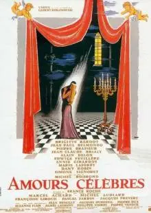 Знаменитые любовные истории (1961)