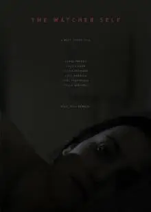 Самопознание (2016)