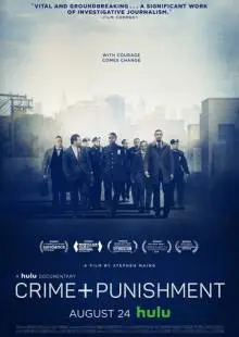 Преступление + наказание (2018)