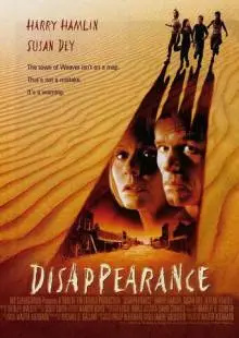 Исчезновение (2002)