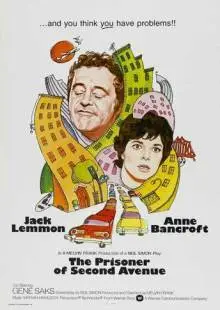 Пленник второй авеню (1975)