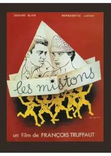 Сорванцы (1957)
