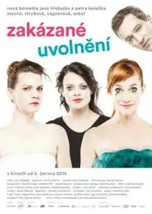 Запретное расслабление (2014)