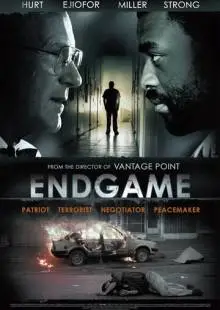 Конец игры (2009)