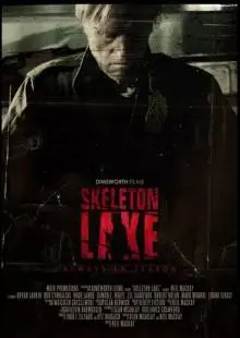 Озеро скелетов (2011)