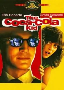 Парень из фирмы «Кока-Кола» (1985)