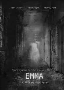 Эмма (2016)