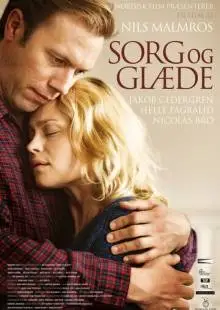 Горе и радость (2013)