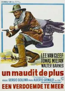 Сдавайся и расплатись (1967)