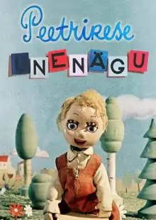 Сон маленького Пеэтера (1958)
