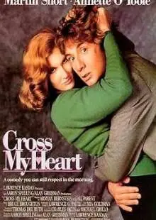 От всего сердца (1987)