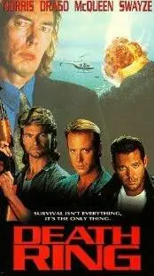 В кольце смерти (1992)