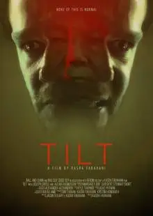 Наклон (2017)