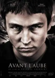 Перед рассветом (2011)