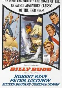 Билли Бад (1962)