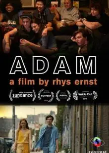 Адам (2019)