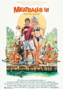 Фрикадельки 3 (1986)