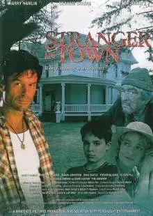 Незнакомец в городе (1998)