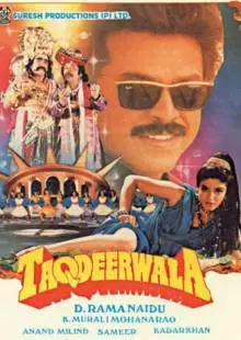 Taqdeerwala (1995)