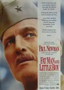 Создатели тени (1989)